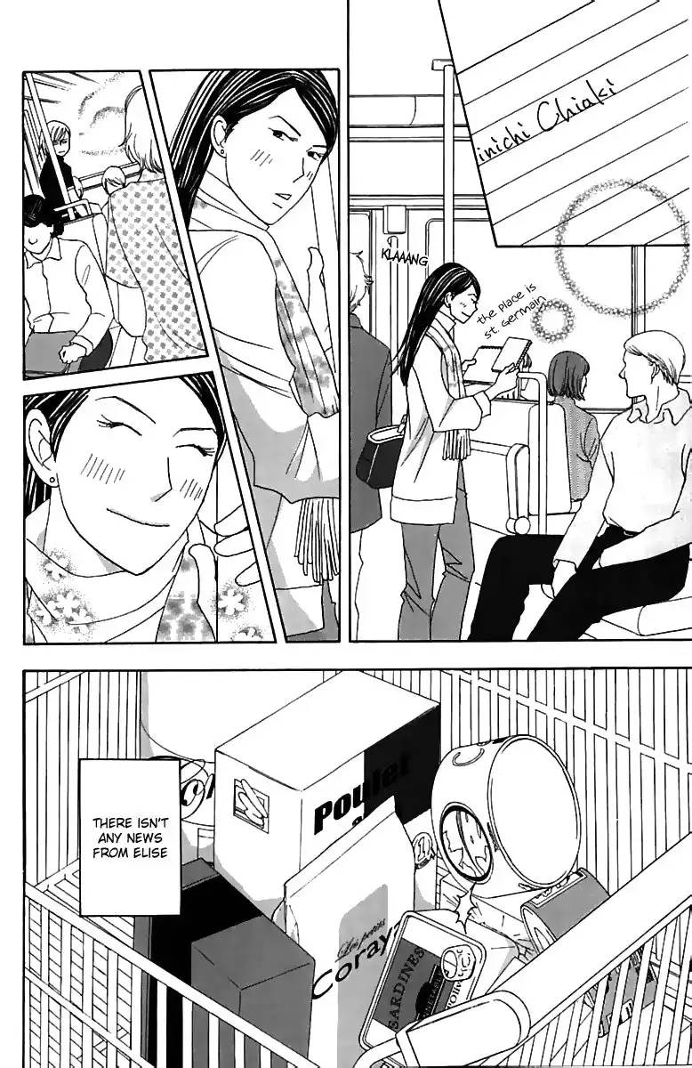 Nodame Cantabile Chapter 74 7